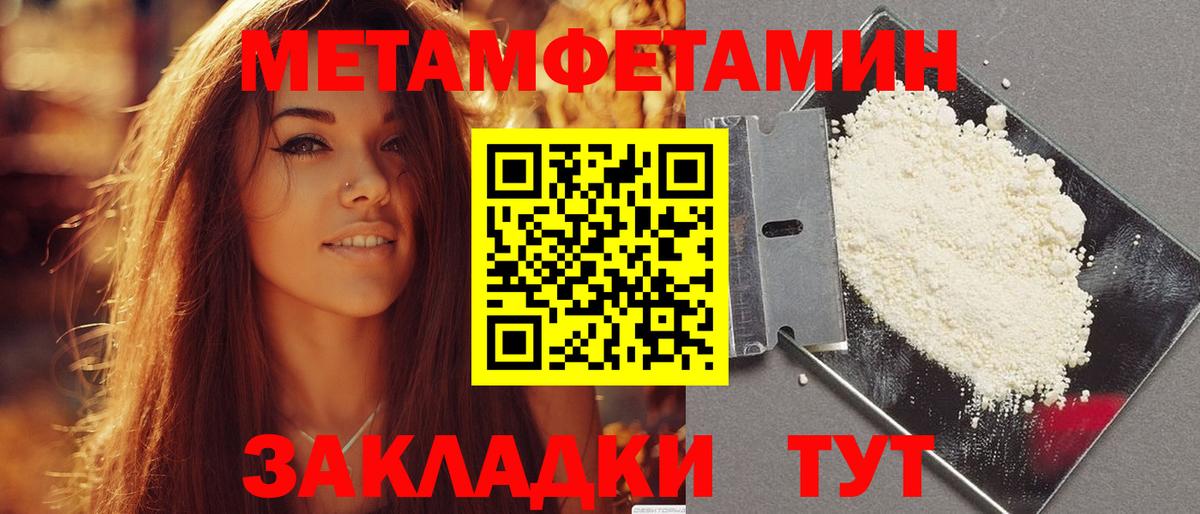 Меф   ГАШ  КОКАИН  Черногорск  Вход с VPN 