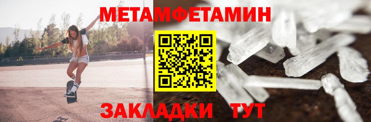 Амфетамин VHQ Черногорск