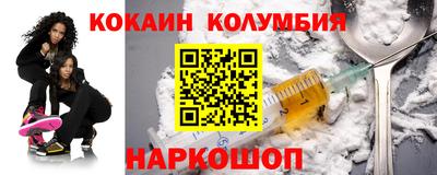 кокс Кумертау