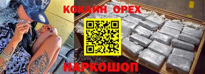 кокс Кумертау