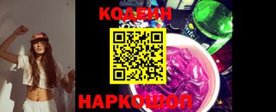 соль ск Кулебаки