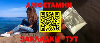 соль ск Кулебаки