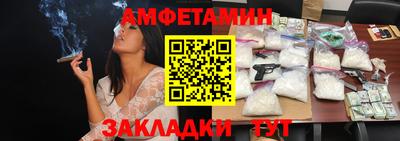 соль ск Кулебаки