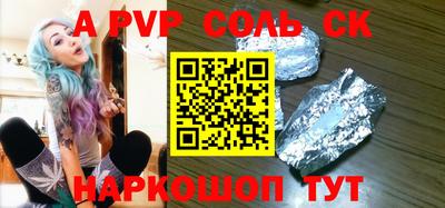 кокс Кумертау