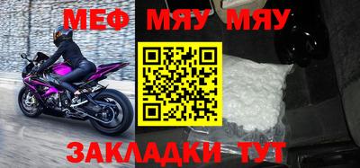 соль ск Кулебаки