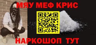 герыч Кунгур