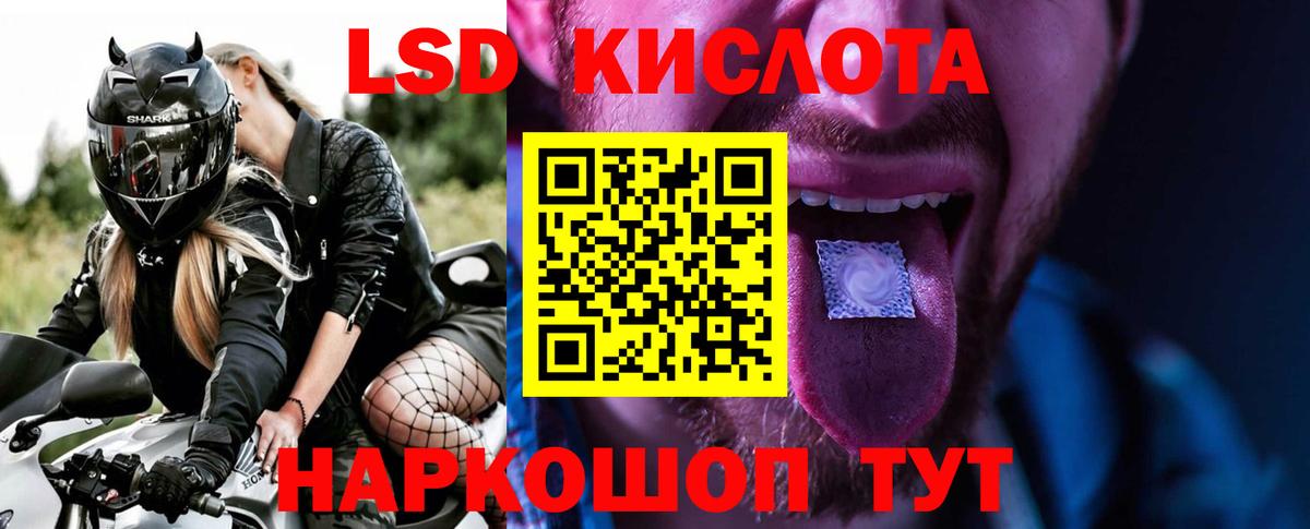 Лсд 25 экстази ecstasy Черногорск