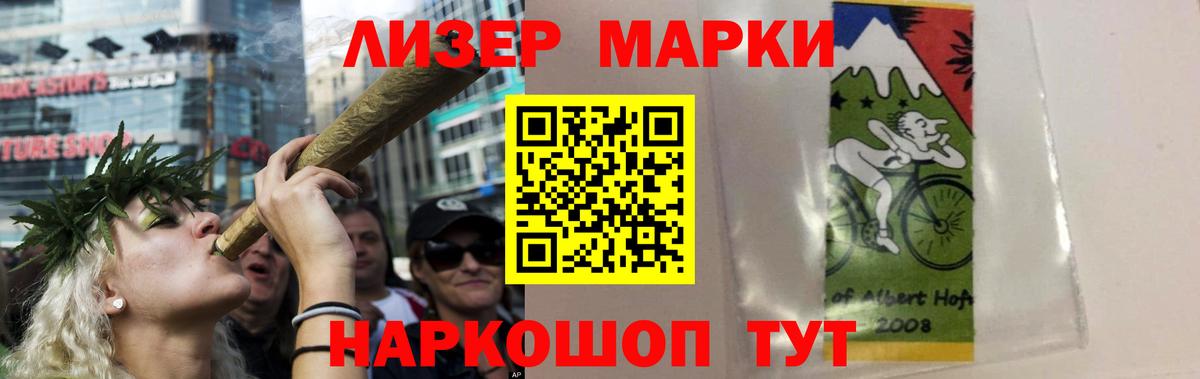 ЛСД экстази  Вход с VPN  Черногорск  Лсд 25 экстази ecstasy 