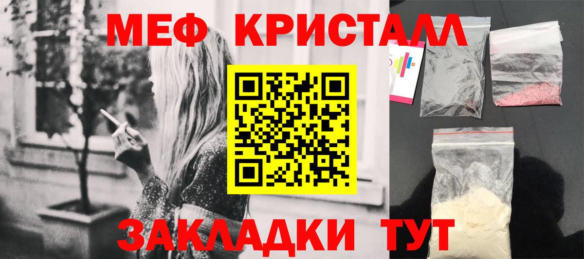ГАШИШ Черногорск